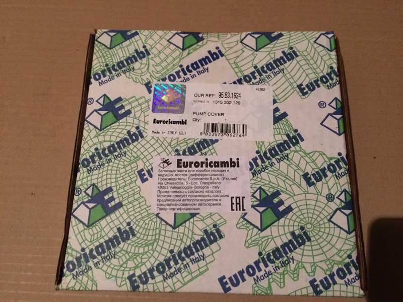 КРЫШКА МАСЛЯНОГО НАСОСА